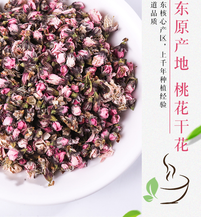 Dried Peach Blossom Tea Tao Hua 桃花 500g Loose Herbal Flower Tea for Daily Infusions specifications