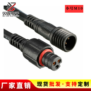 �F؛�ӹ�ע��220VLED��ˮ��ĸ���^܇���B�Ӿ�0.3ƽ��/234о