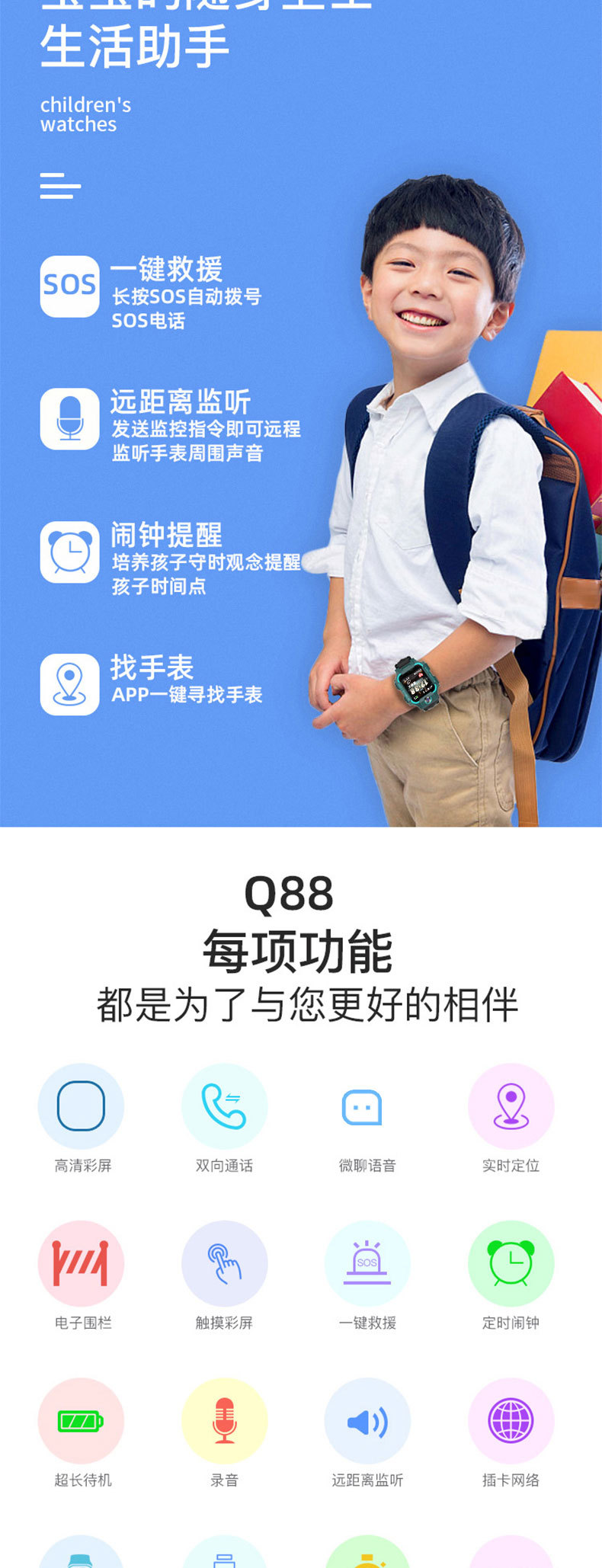 Smart Watch - Ref 3439482 Image 16