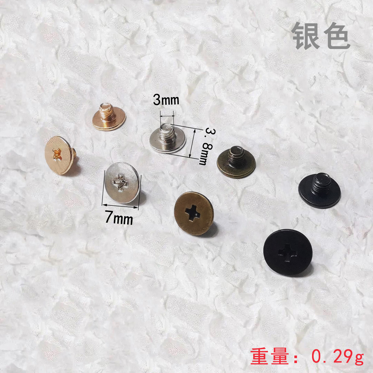 M3.3.8mm银色.jpg