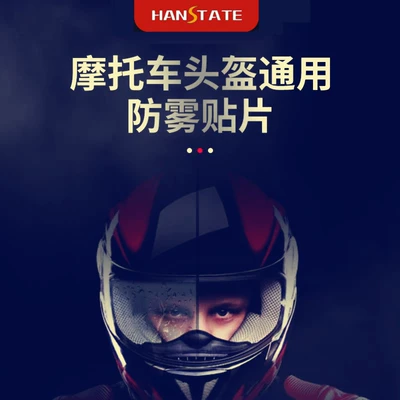 Automotive Film Film Electric Vehicle Half