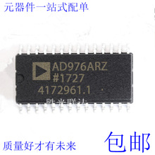 全新  AD976ARZ  AD976  模数转换器  SOIC-28