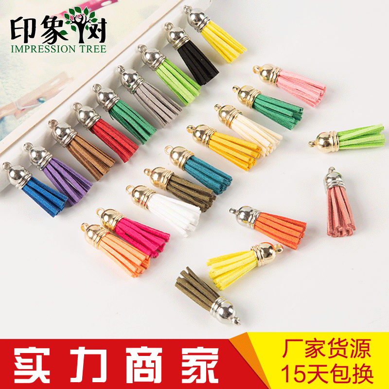 4cm Korean Velvet tassels Ears diy Bag Key buckle tassels Pendant Pendant colour tassels Hanging ear wholesale