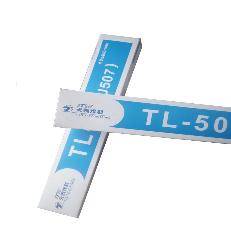 天泰TL-507碳钢焊条 J507/E5015/E7015高强钢焊条 3.2 4.0mm包邮