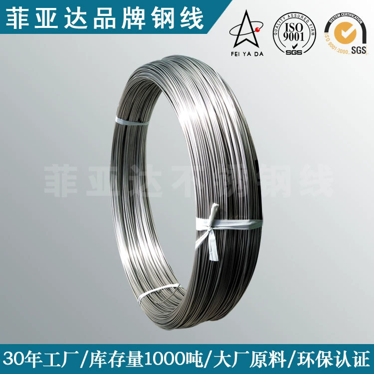 Проволока из нержавеющей стали 304, проволока из медицинской нержавеющей стали 316, проволока из нержавеющей стали 201, проволока из стали 201, проволока из стали 201, отожженная водородом мягкая проволока