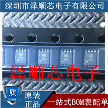 TC7WB66FK �zӡWB66 �NƬUS8�_ �͌�ͨ������CMOS2-bit�����_�P