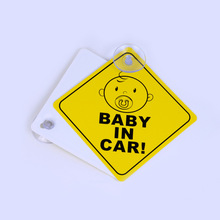 厂家Baby on board可爱装饰贴 硅胶吸盘 汽车内有小孩警示贴