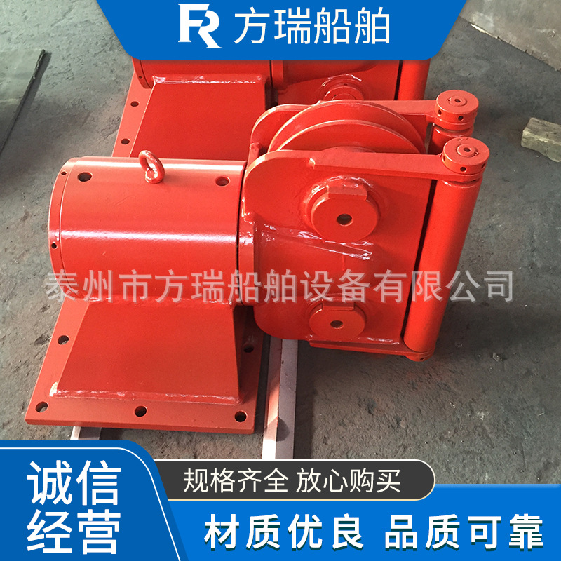 厂家供应船用360º旋转导缆器 水平导缆器钢丝绳直径28~56mm方瑞