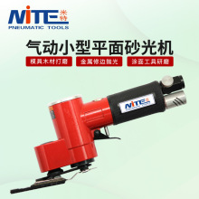 米特NT-8018/8019工业级气动一字打磨机往复砂纸抛光机气动砂光机