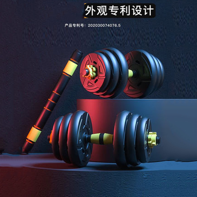 Dumbbell Men's Fitness barbell household equipment women's adjustable weight Yaling a pair of men's combination Yaling suit