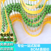 0410直插色環電感1/2W 0.5W色碼電感1mH 470uH 100uH~4.7mH