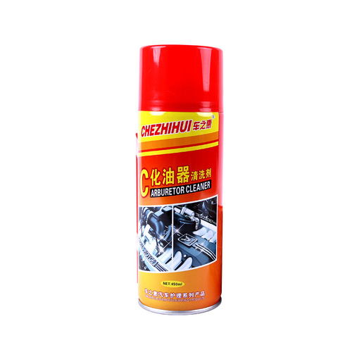 [Chezhihui Brand] Car carburetor cleaner, throttle valve, carbon deposit and oil stain removal, cleaning and maintenance supplies
