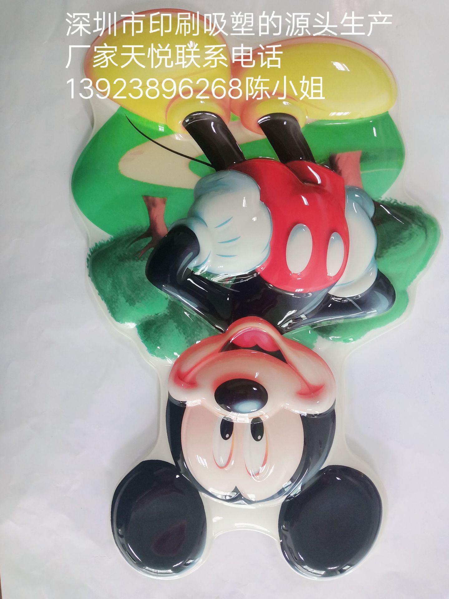 对位吸塑3D立体浮雕彩色儿童灯罩 PVC PC APET多色丝印定位吸塑