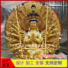 圣喜玛雕塑厂家直销 纯铜千手观音雕塑 寺庙供奉神像佛像 可定制