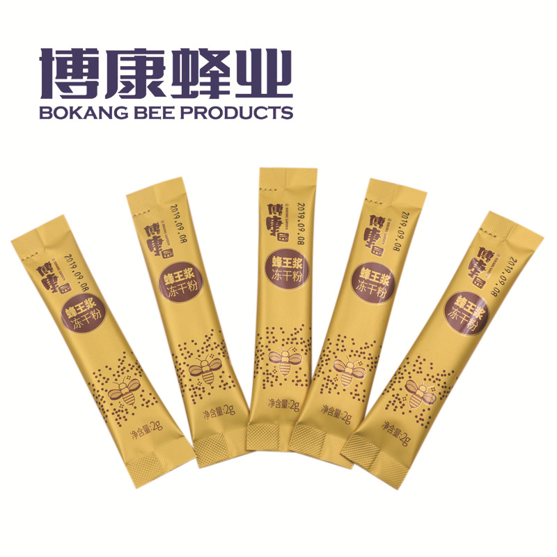 博康园2克袋装蜂王浆冻干粉蜂王浆提取物现货批发出口级别