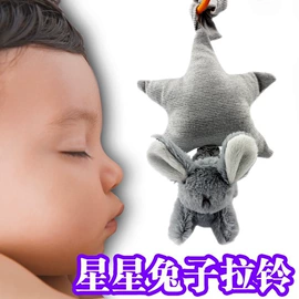 摇铃床铃;车挂床挂玩具;毛绒玩具