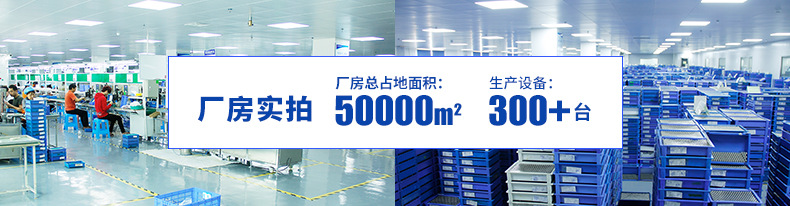 厂房海报790