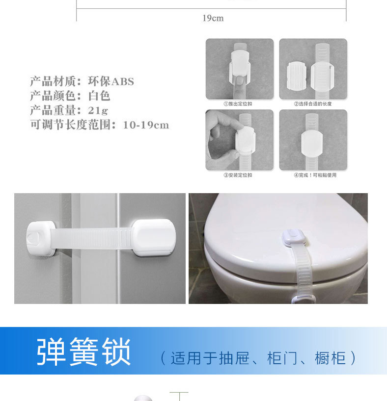 安全锁详情-1_12