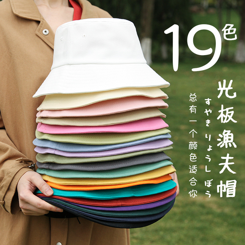 经典款纯色百搭渔夫帽子春夏男女日系休闲可调节盆帽潮可折叠
