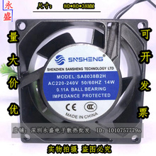 SNSHENG SA8038B2H AC220-240V 14W 0.11ACoLLC