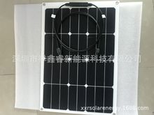 sunpower半柔性太阳能电板 柔性太阳能电池组件 软性弯曲太阳能板