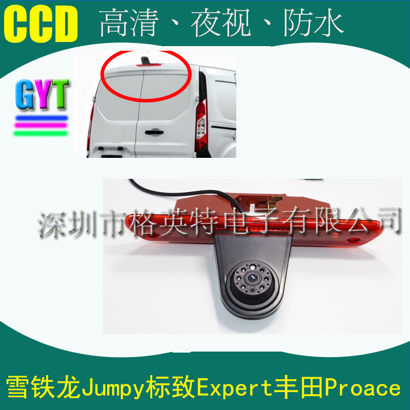 (2) CITROEN JUMPY TOYOTA PROACE PEUGEOT EXPER  Ʈ 극ũ Ʈ ī޶ HD ߰ ð濡 