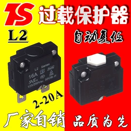 保护器件;保险丝座(盒);工业插座