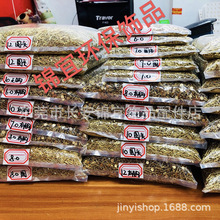 1000/包 蝴蝶帽 刺马针 钛针 尺寸规格齐全  DIY饰品配件