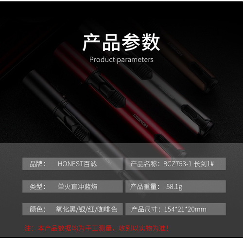 Visible transom cigar moxa stick outdoor gas lighter cigar gas lighter cross-border best-selling direct lighter