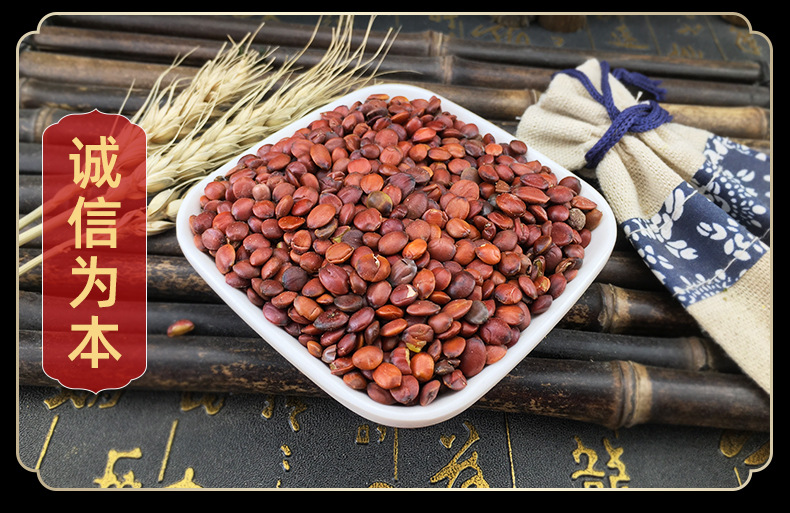 Stir-Fried Suan Zao Ren Seeds 500g Ziziphus jujuba Dried Herbal Decoction Ingredient in use