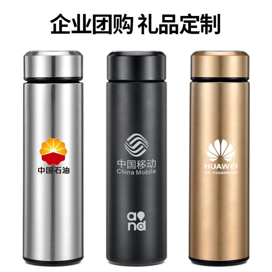 새로운 지능형 온도 측정 진공 컵 LED 터치 디스플레이 온도 물 컵 창조적 인 비즈니스 선물 로고