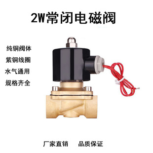 늴��y2W200-20 2W250-25���]��늴�ˮ�y �ܵ��_�P�y6�� 1��