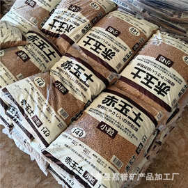 多肉植物栽培土价格 最新多肉植物栽培土价格 批发报价 价格大全 阿里巴巴