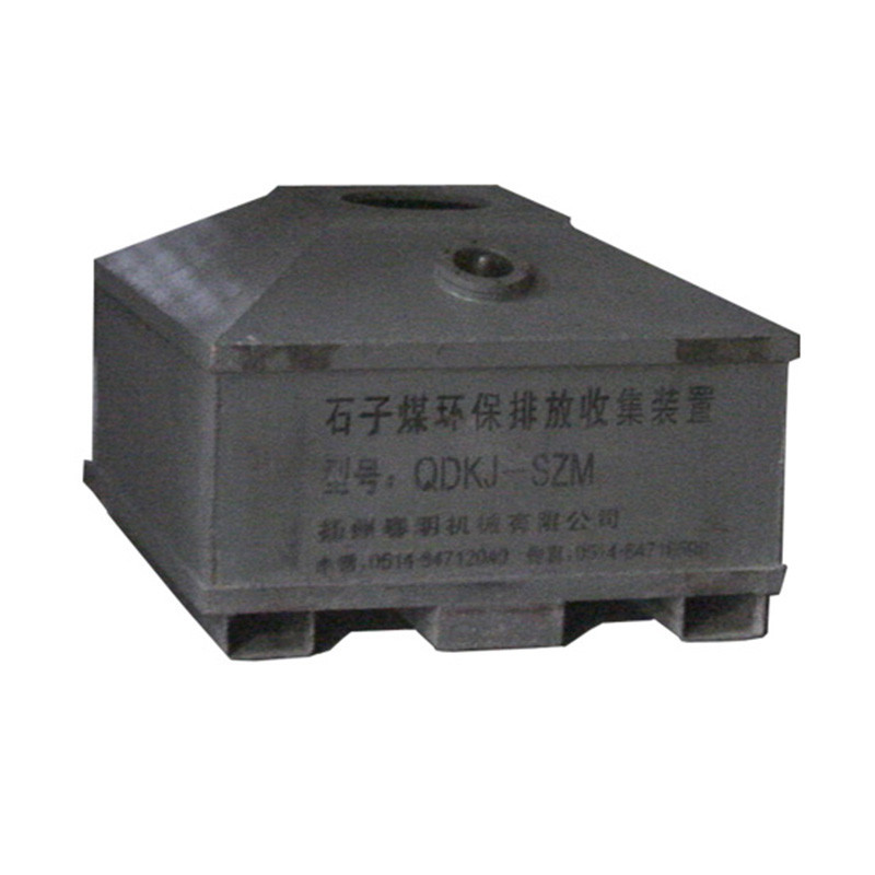 厂商供货 移动式石子破碎机制砂洗沙一体式石子煤排放收集装置