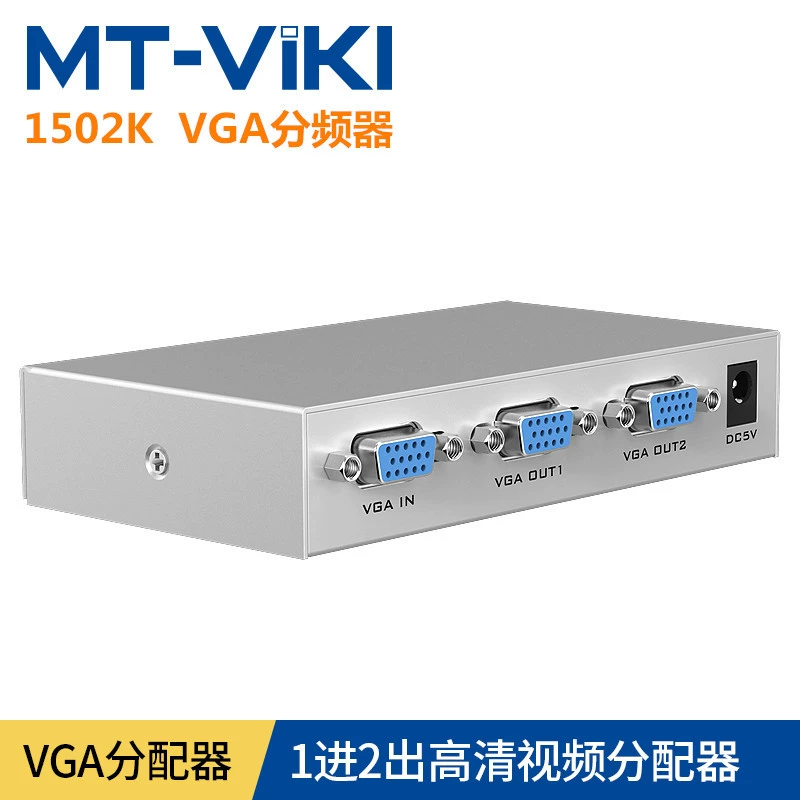 Двухпортовый VGA-сплиттер MT-1502K Two-Port VGA Splitter 1 Input 2 Out HD Video Distributor One Input 2 Out