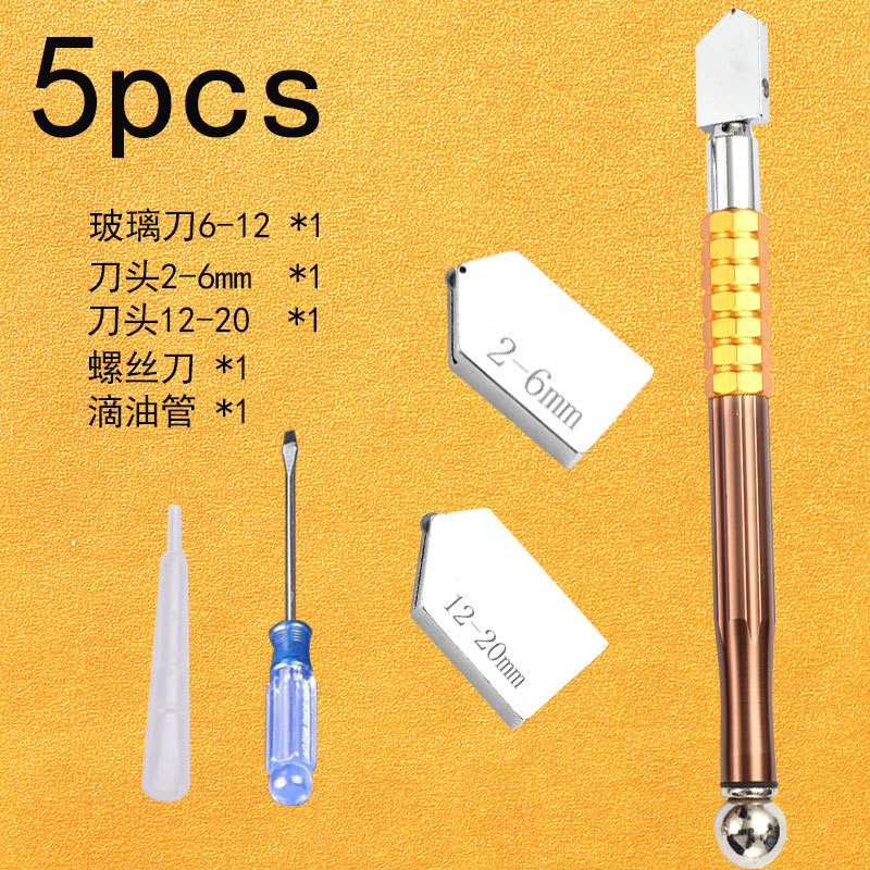 玻璃刀金刚石滚轮式家用多功能套装玻璃瓷砖切割器玻璃刀刀刀头