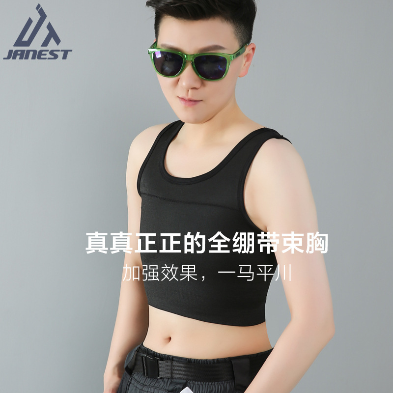 Corset Bra for Students, Breast Reduction, Small Breast Intimates for Women, Full Bandage for Women, 20cm Super Strong Corset, Simple