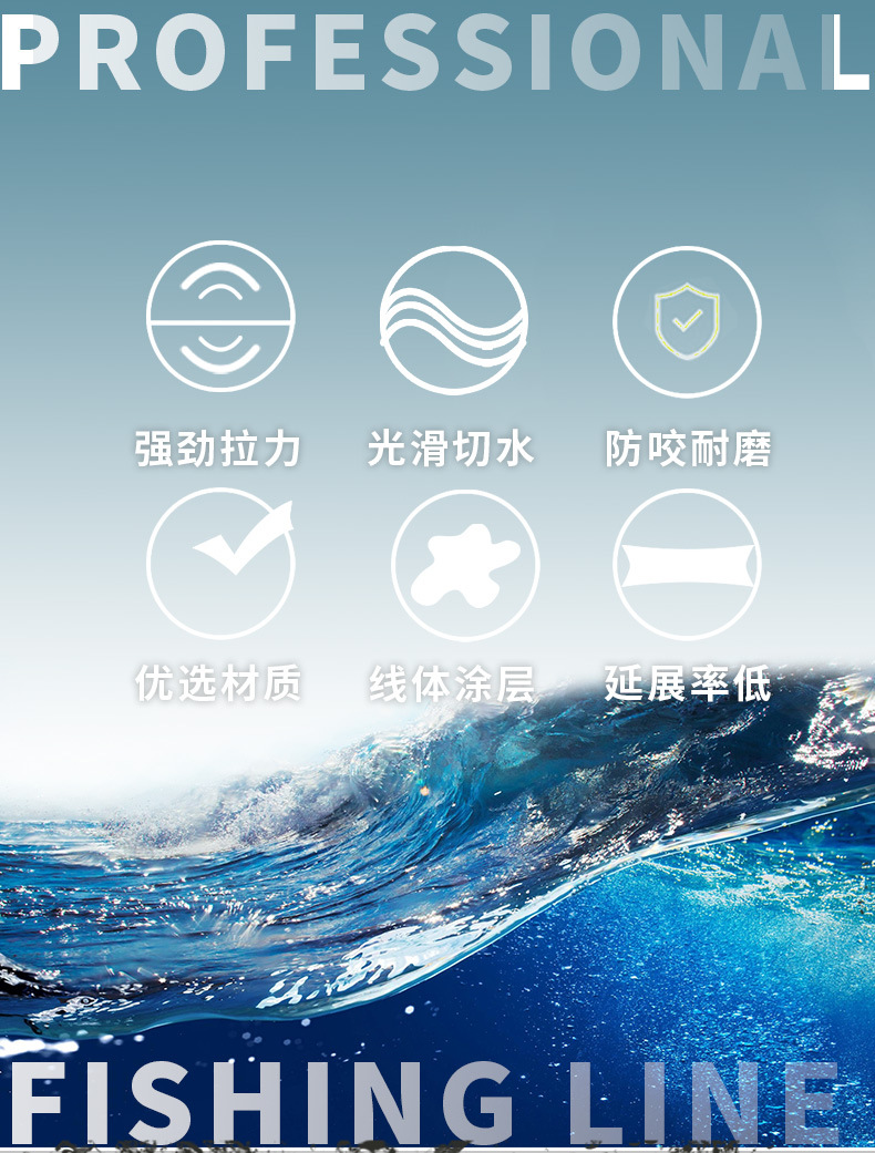 鱼线YGK-X8 (2).jpg