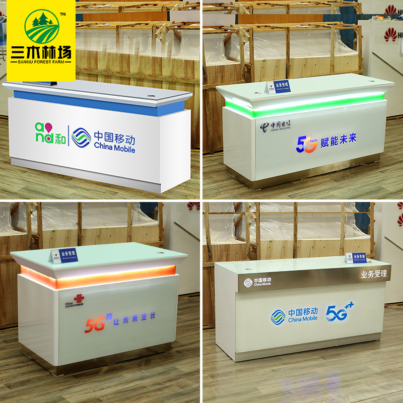 business Acceptance China Mobile 5G telecom Unicom move Business Office Cashier Shengguang Exhibition Cabinet]