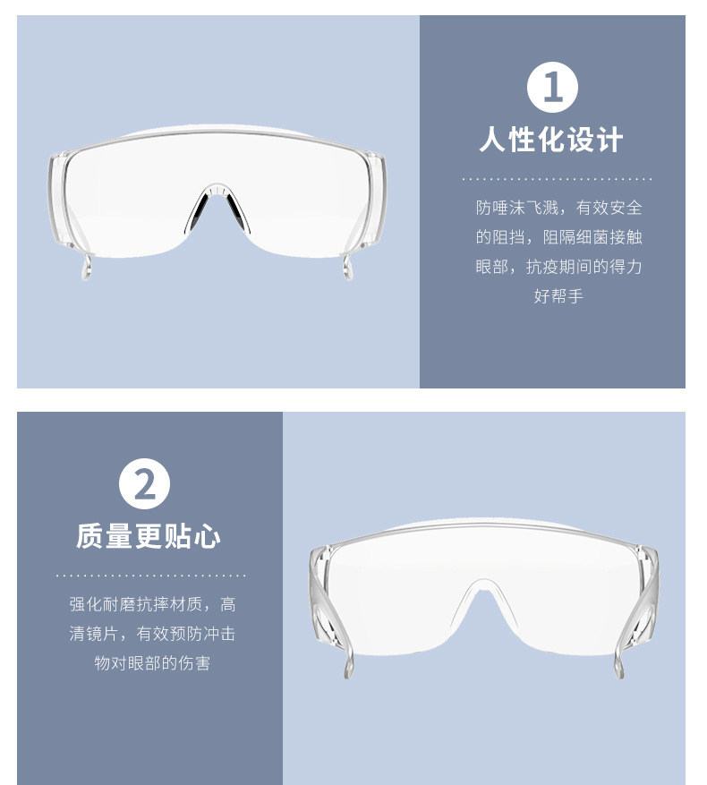 护目镜1---副本_03