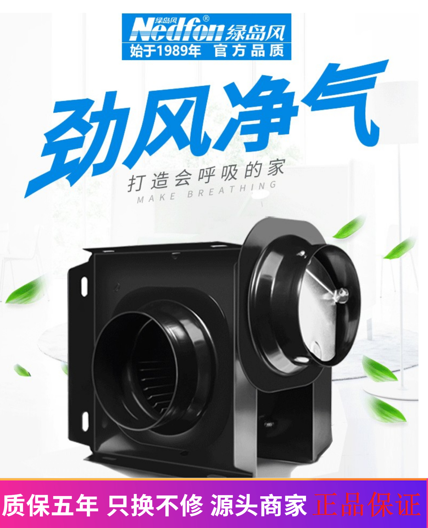 Green Island Wind Blower Split fan Green Wind DPT10-11DPT15-34 DPT20-54 Metal blower