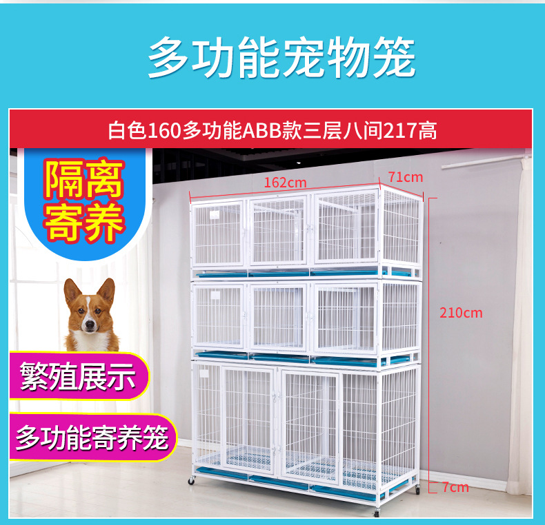 寄养笼猫笼犬笼宠物店笼子母笼可叠加多层狗笼子寄养柜展示住院笼-阿里巴巴