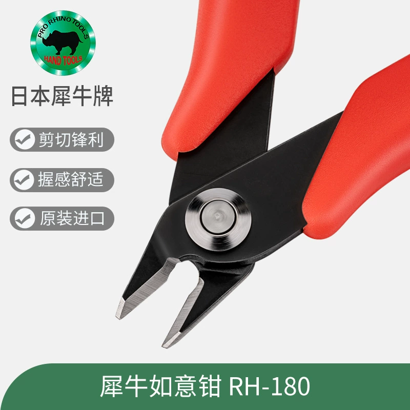 Японский бренд Rhino RH-180 диагональные плоскогубцы Ruyi плоскогубцы 5inch цифровой кусачки для проводов пластиковые модели плоскогубцы диагональные плоскогубцы
