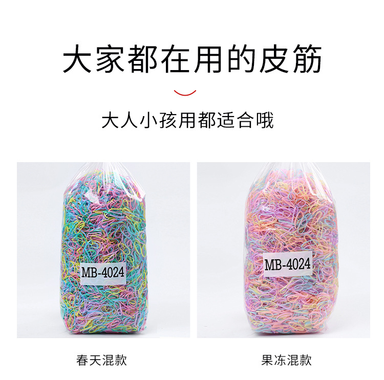 强拉大圈皮筋详情_07.jpg