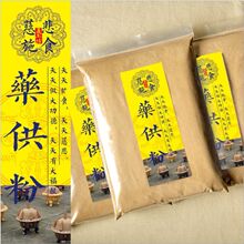 ���ș���۟������Ϲ���ʩ���ú���������¶��ʩʳ�ӽY�����500g