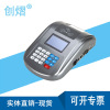 canteen Punch card machine member Recharge Credit card machine Charge system one Meal card machine Consumer machine Volume