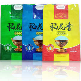 大米五斤包装袋三边封加厚大米袋手提扣手东北稻花香米礼品袋现货