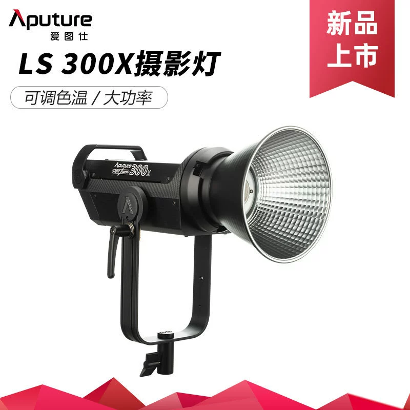 Aputure∕ LS 300X регулируемая температура цвета светодиодная подсветка для съемки фильмов и телевидения