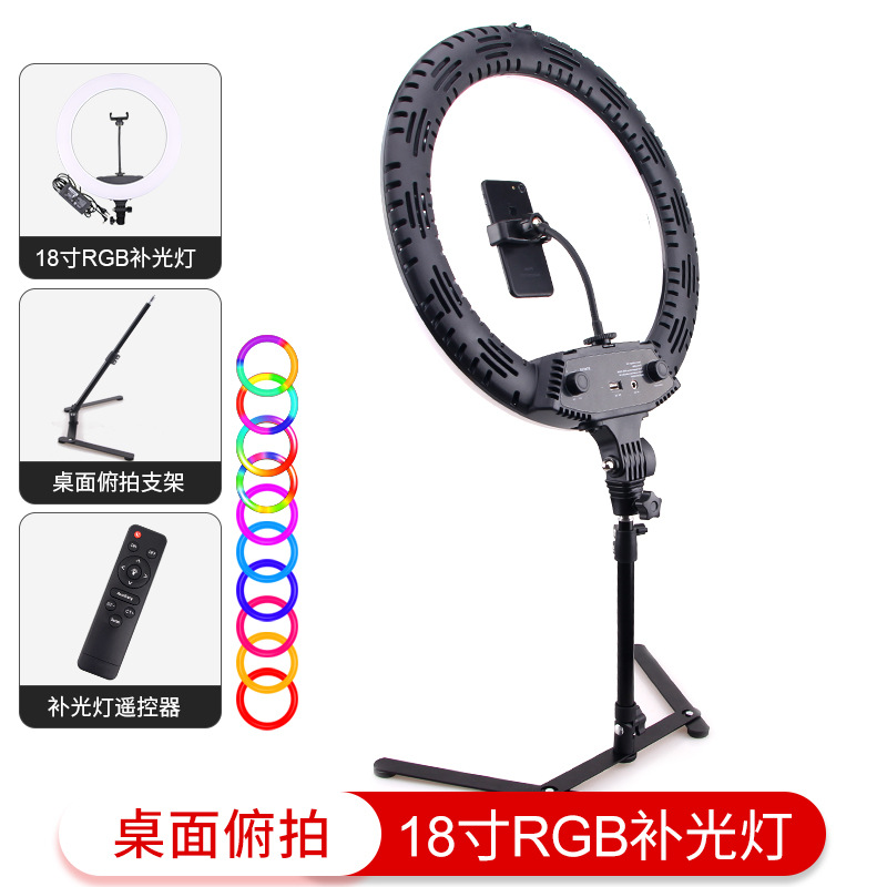 Soporte de Disparo vertical de escritorio soporte Luz de relleno Tiktok mano rápida vídeo belleza iluminación luz teléfono móvil FOTOGRAFÍA anillo Luz
