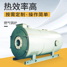 2��ȼ��偠t����������WNS��һ�wʽ��Ȼ��